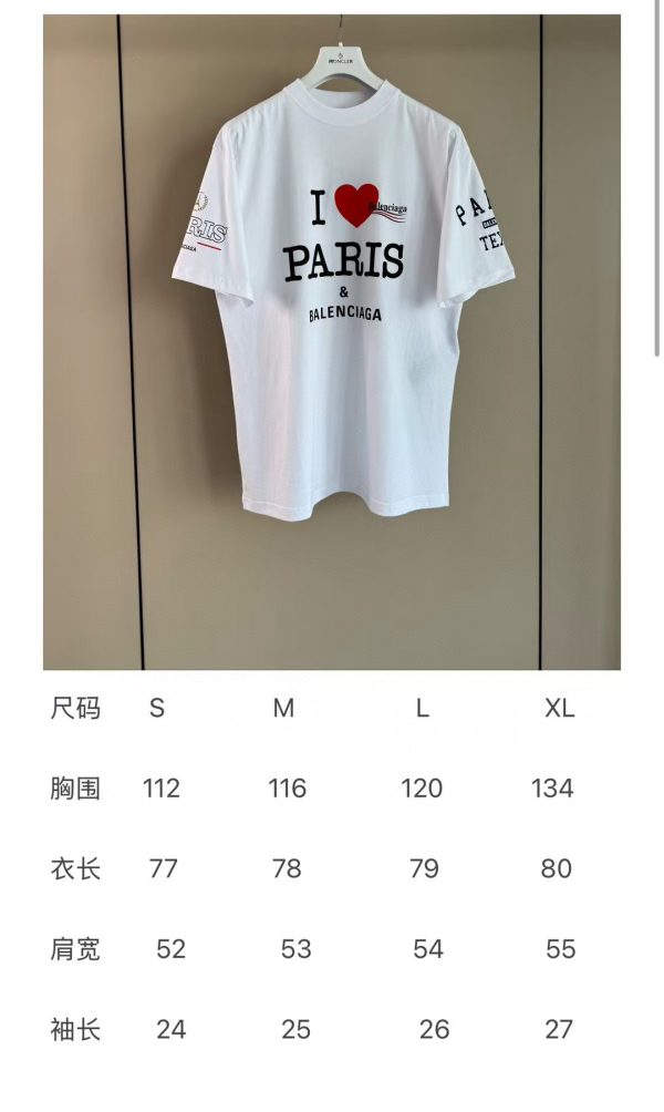 爱心字母印花短袖