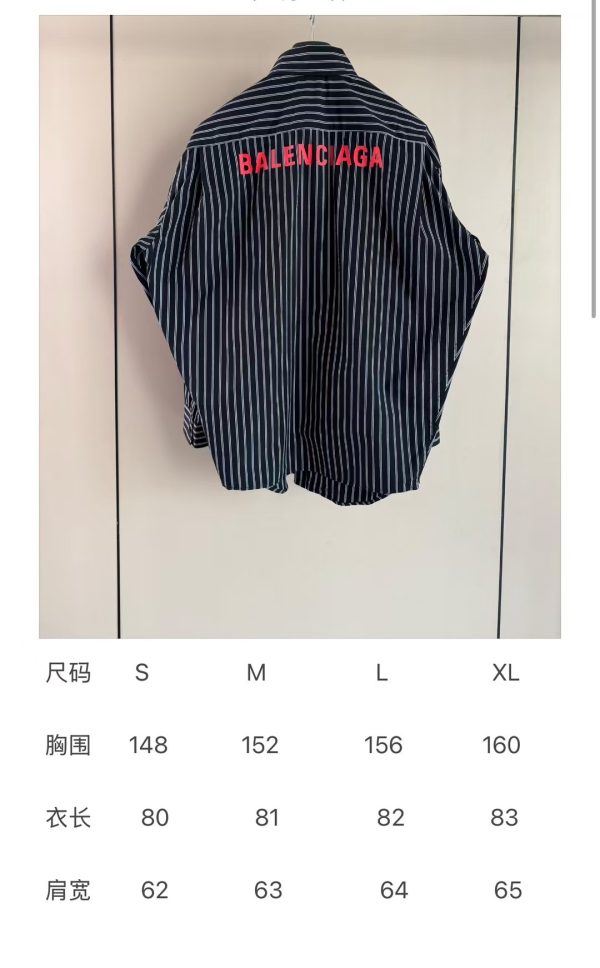 棉布长袖翻领衬衣