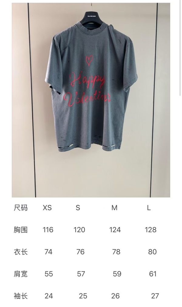 七夕情人节限定款短袖