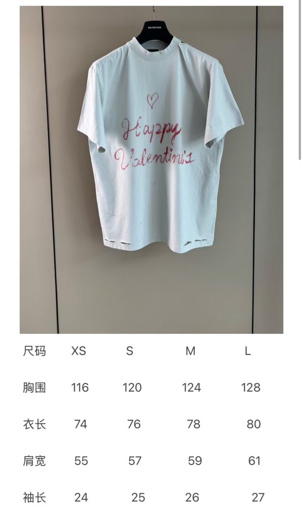 七夕情人节限定款短袖