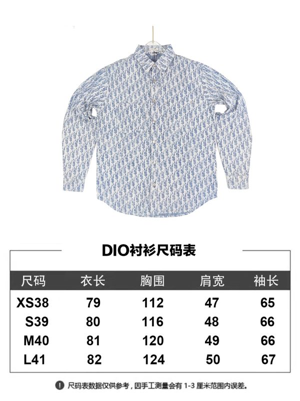 Dior联名Stussy衬衫外套