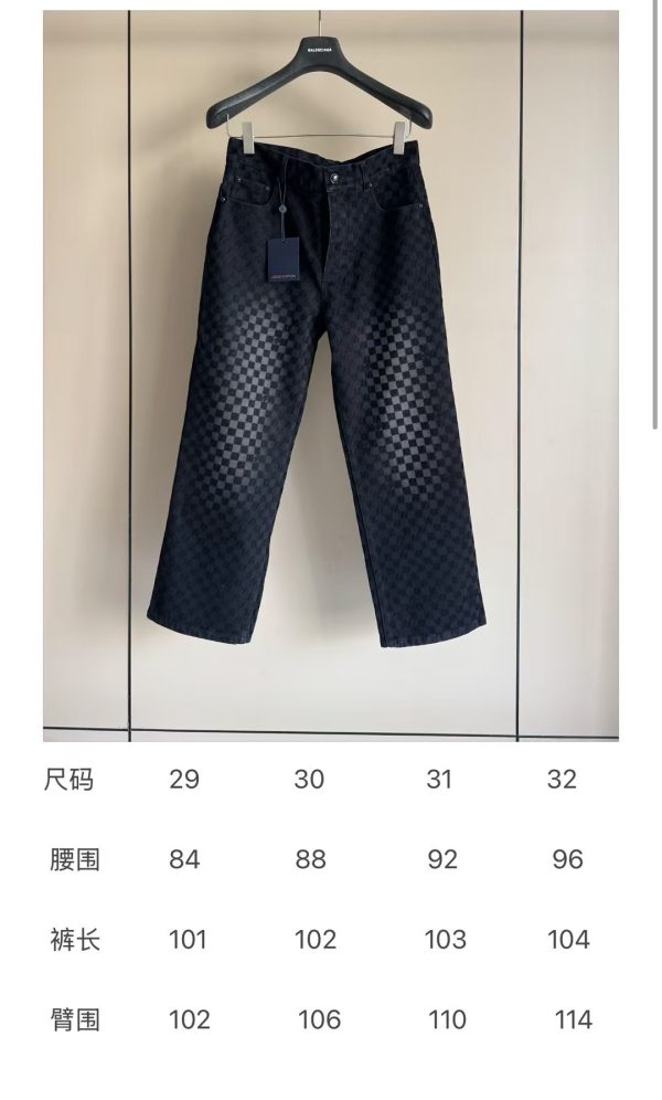 植绒提花牛仔长裤